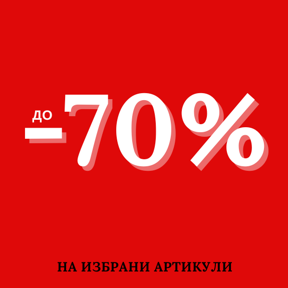 tablet -50%