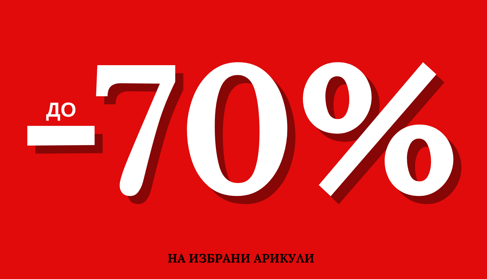 -50%