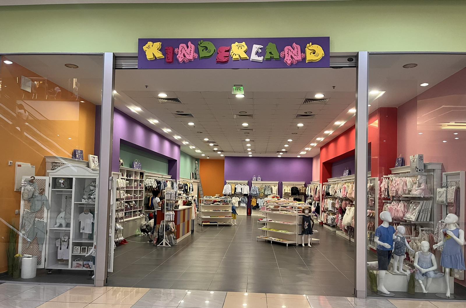 Kinderland Плевен