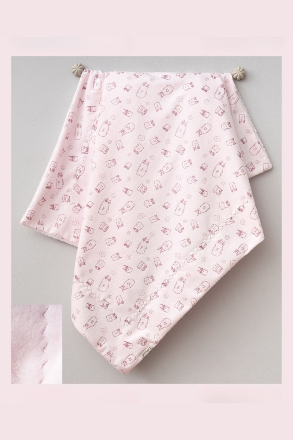 Пелена с подплата, розов цвят