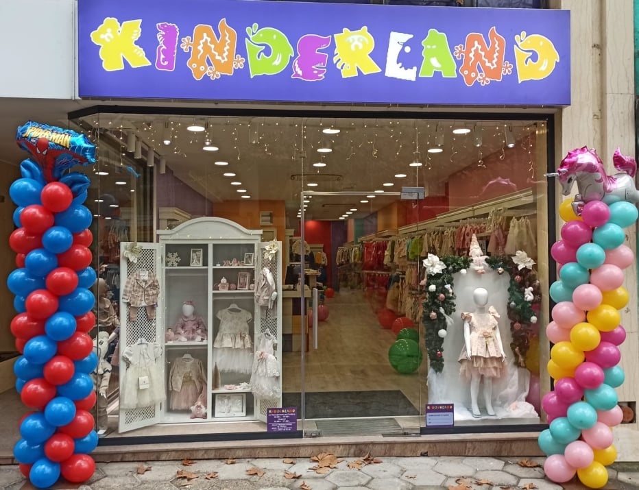 Kinderland Бургас
